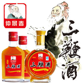河南省仲景春保健品酒厂给大家拜年了！